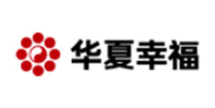華夏幸?；鶚I(yè)股份有限公司